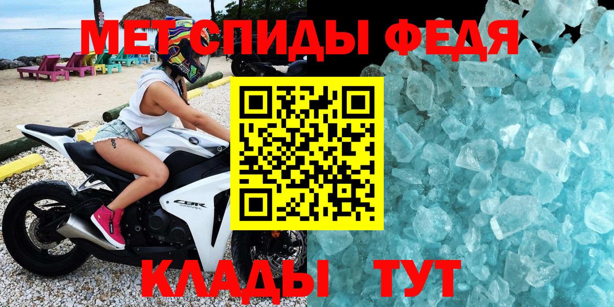 Амфетамин 98% Менделеевск