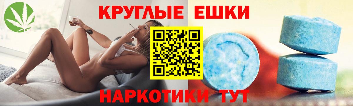 Менделеевск  Ecstasy Cube  ЭКСТАЗИ 280мг  omg зеркало  Вход с VPN  ЭКСТАЗИ 