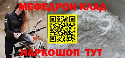 тгк Гусиноозёрск