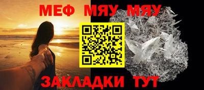 тгк Гусиноозёрск