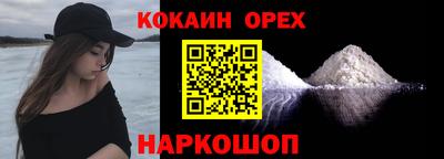 меф Гусь-Хрустальный