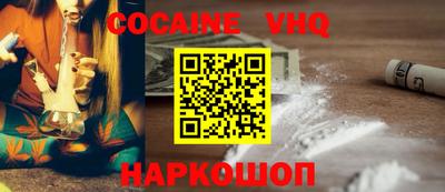 меф Гусь-Хрустальный