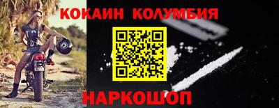 меф Гусь-Хрустальный