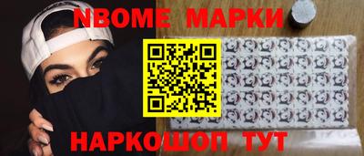 тгк Гусиноозёрск
