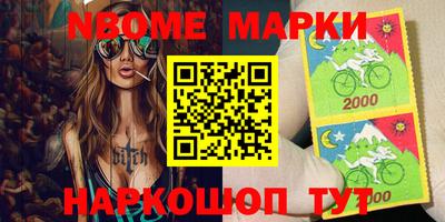 тгк Гусиноозёрск