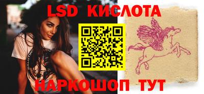 тгк Гусиноозёрск