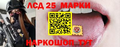 тгк Гусиноозёрск