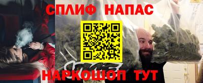 тгк Гусиноозёрск