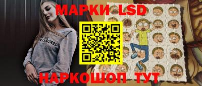 тгк Гусиноозёрск