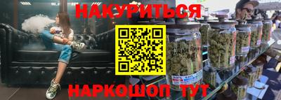 меф Гусь-Хрустальный