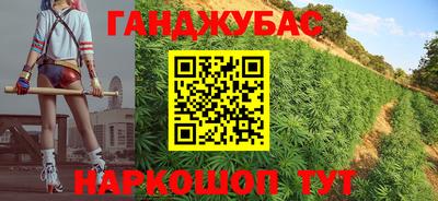 2c-b Гусев