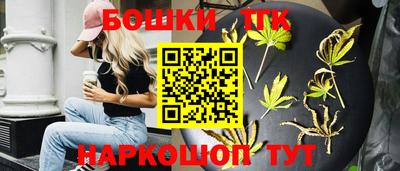 тгк Гусиноозёрск