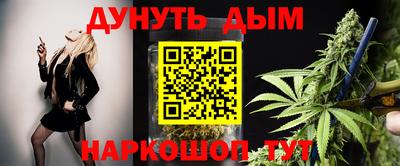 тгк Гусиноозёрск