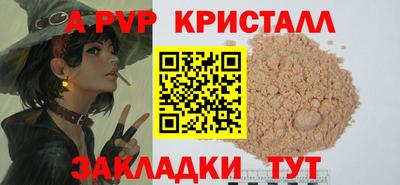 тгк Гусиноозёрск