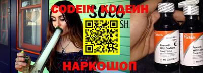 тгк Гусиноозёрск