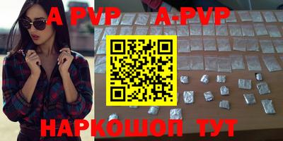 тгк Гусиноозёрск
