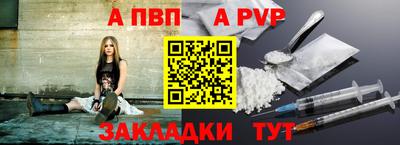 тгк Гусиноозёрск