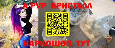 меф Гусь-Хрустальный