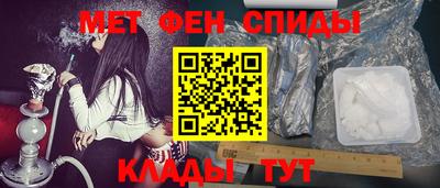меф Гусь-Хрустальный