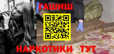меф Гусь-Хрустальный