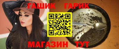 тгк Гусиноозёрск