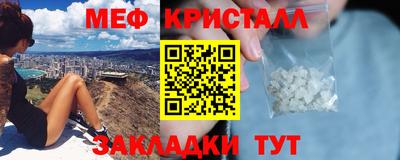 тгк Гусиноозёрск