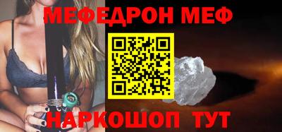 тгк Гусиноозёрск