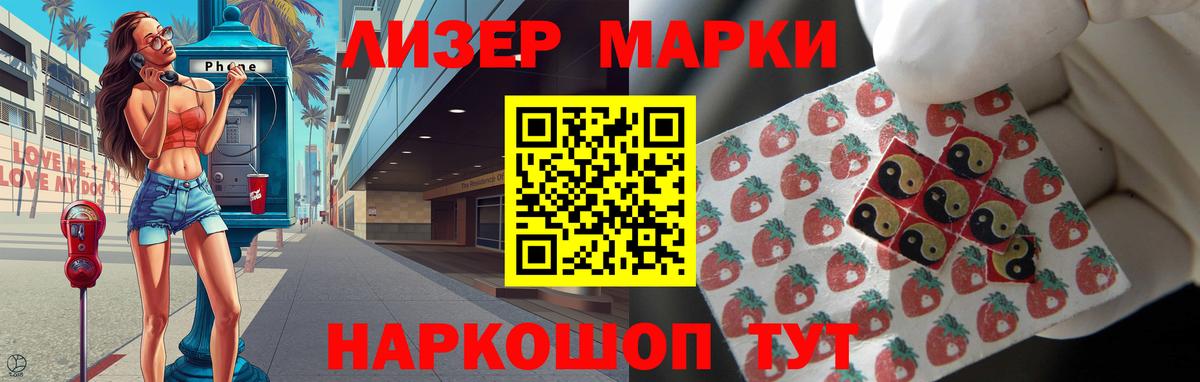 LSD-25 экстази ecstasy Менделеевск