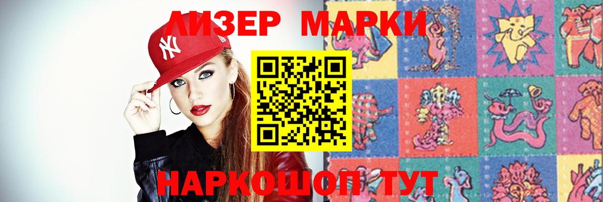 Менделеевск  Лсд 25 экстази кислота  Лсд 25 экстази кислота  Вход с VPN 