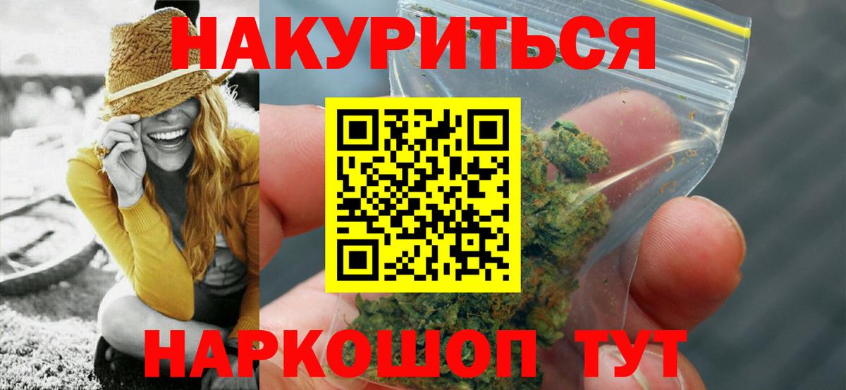 Бошки Шишки VHQ  Вход с VPN  МАРИХУАНА VHQ  Шишки марихуана MAZAR  Менделеевск 